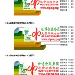 湖州FRP玻璃钢防腐地坪-缩略图3