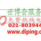 湖州聚脲地坪,防腐蚀地坪-缩略图2