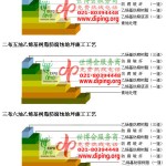 湖州乙烯基防腐蚀地坪,乙烯基酯地坪,乙烯基酯防腐蚀地坪,乙烯基重防腐蚀地坪,乙烯基重防腐地坪,乙烯基重防腐自流平地坪-缩略图2